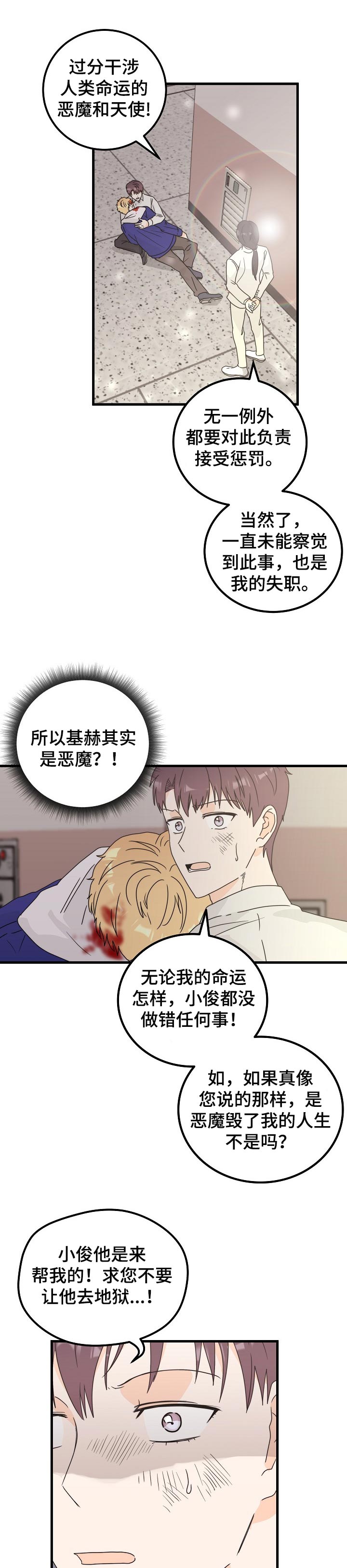 第44话0