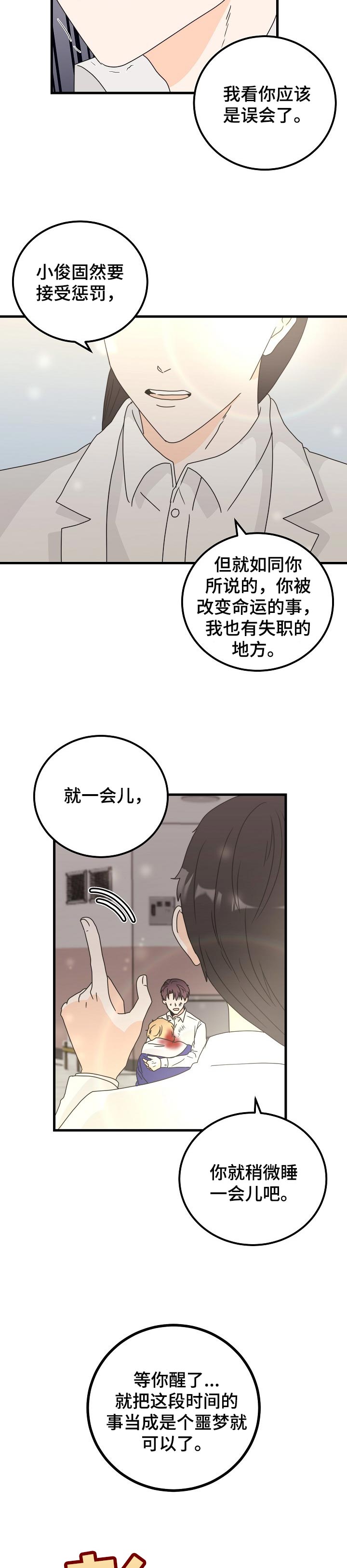 第44话1
