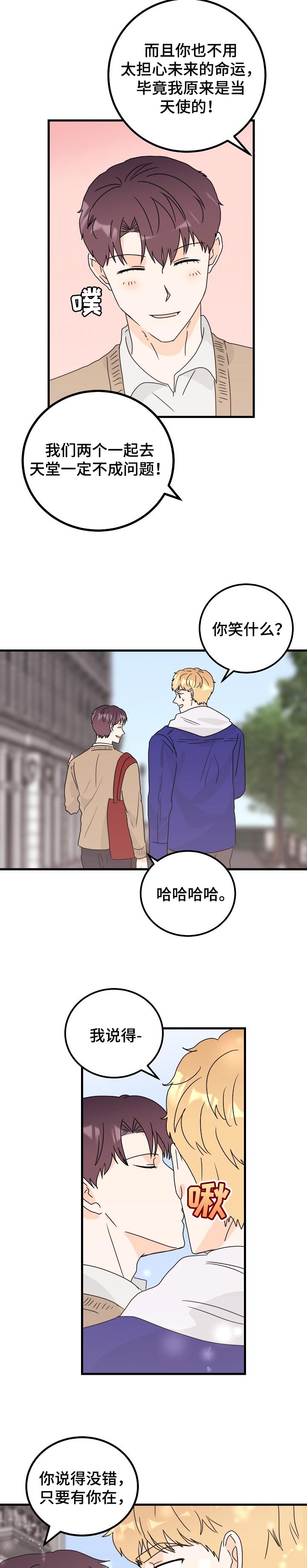第44话10