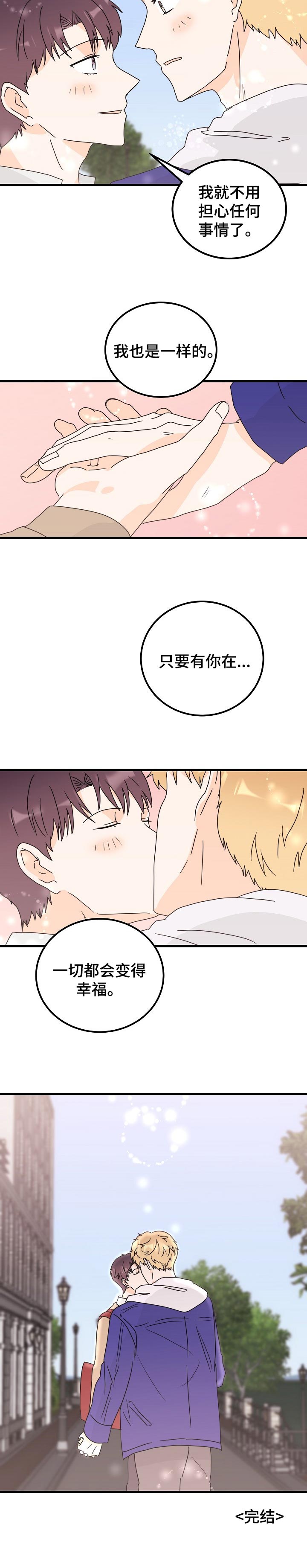 第44话11