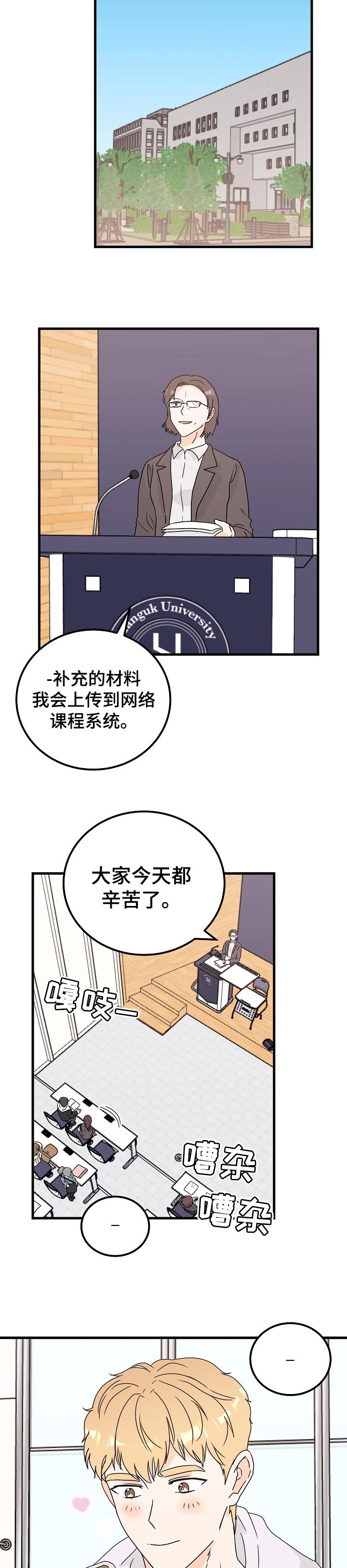 第44话3