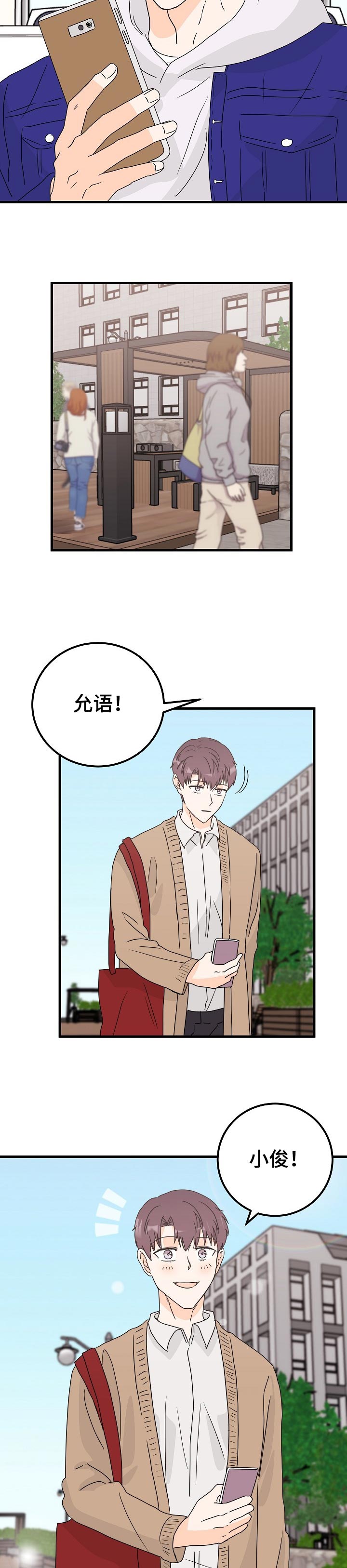 第44话4