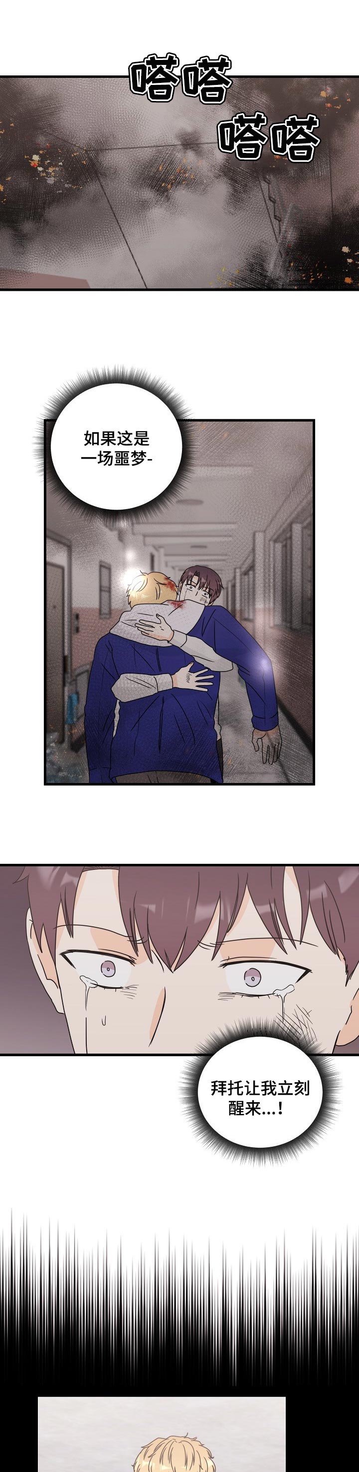 第43话0