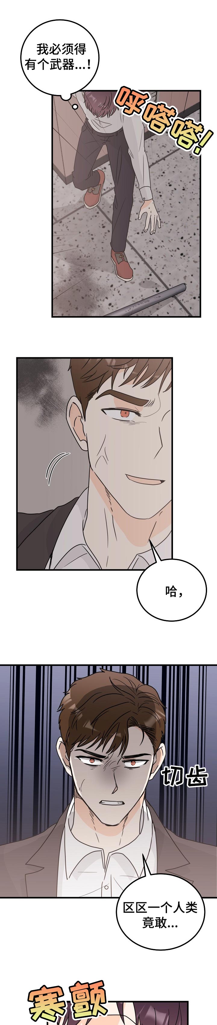 第42话0