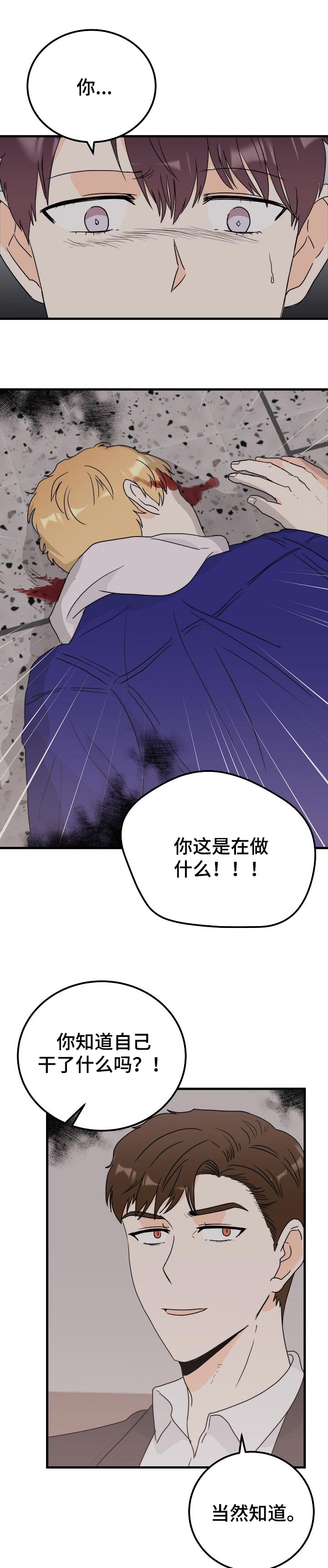 第41话0