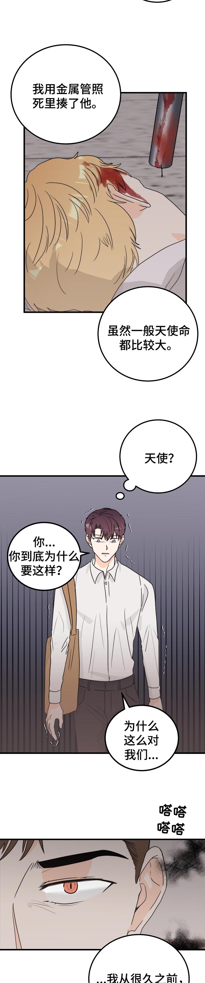 第41话1