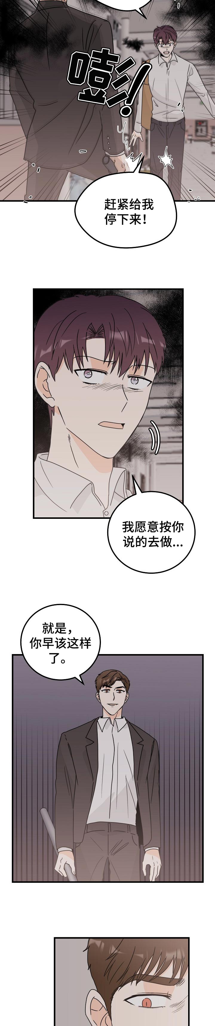 第41话5