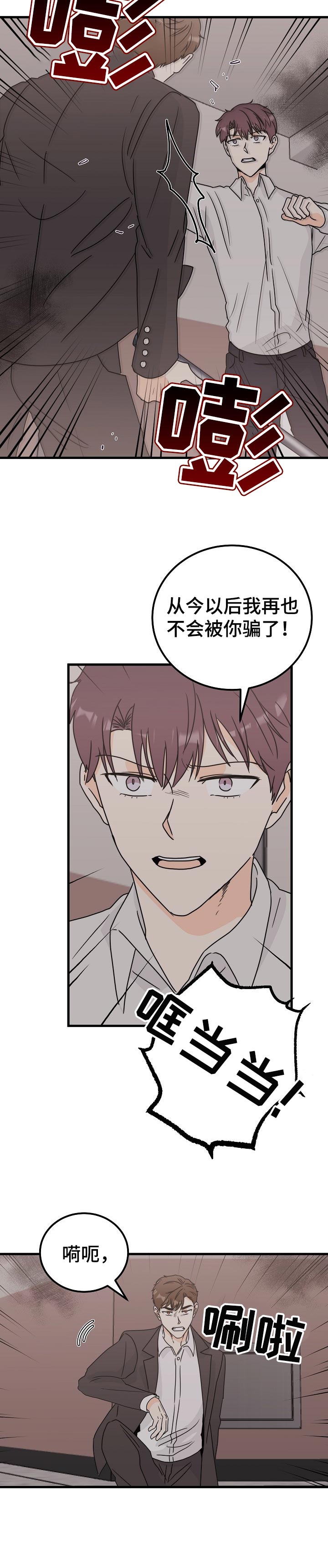 第41话7