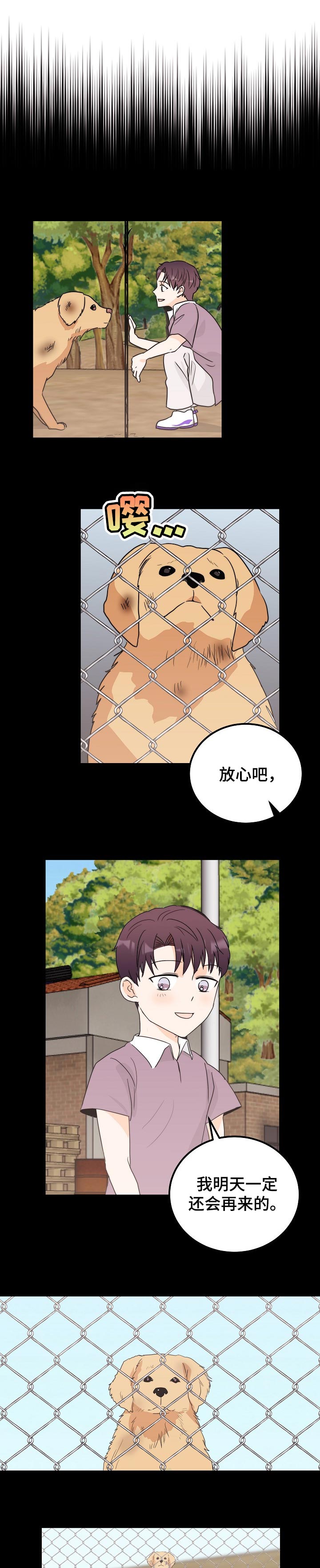 第40话0