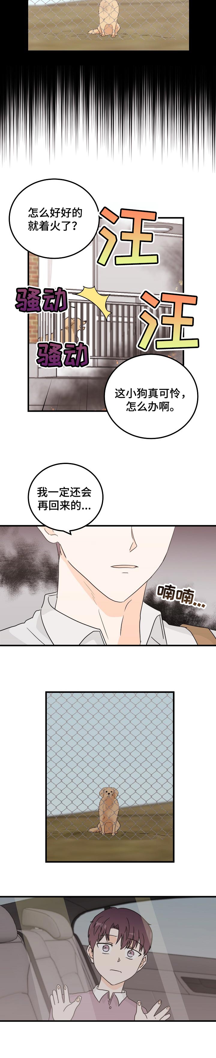 第40话1