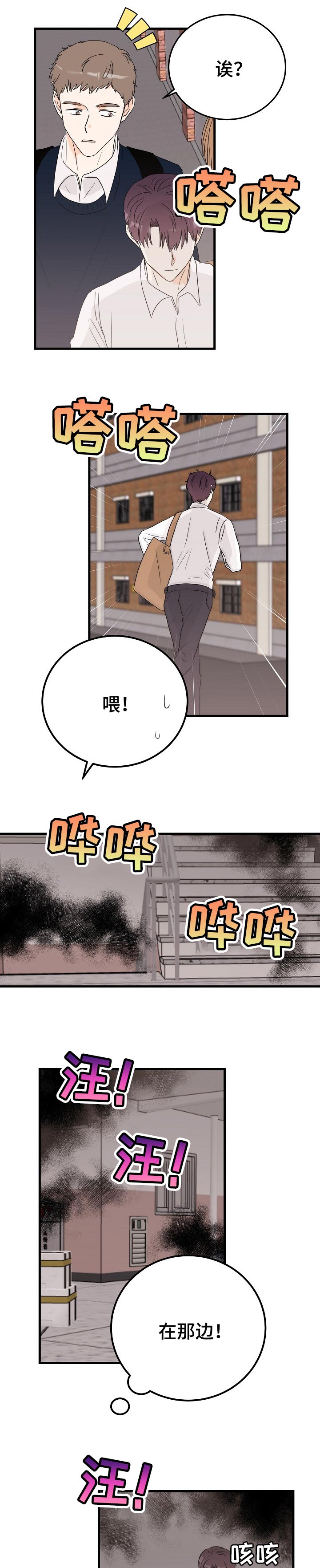第40话2