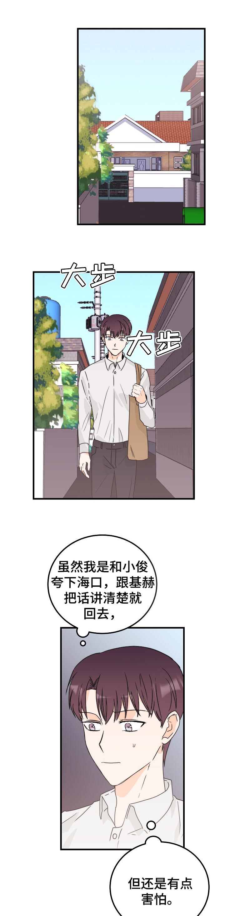 第39话0