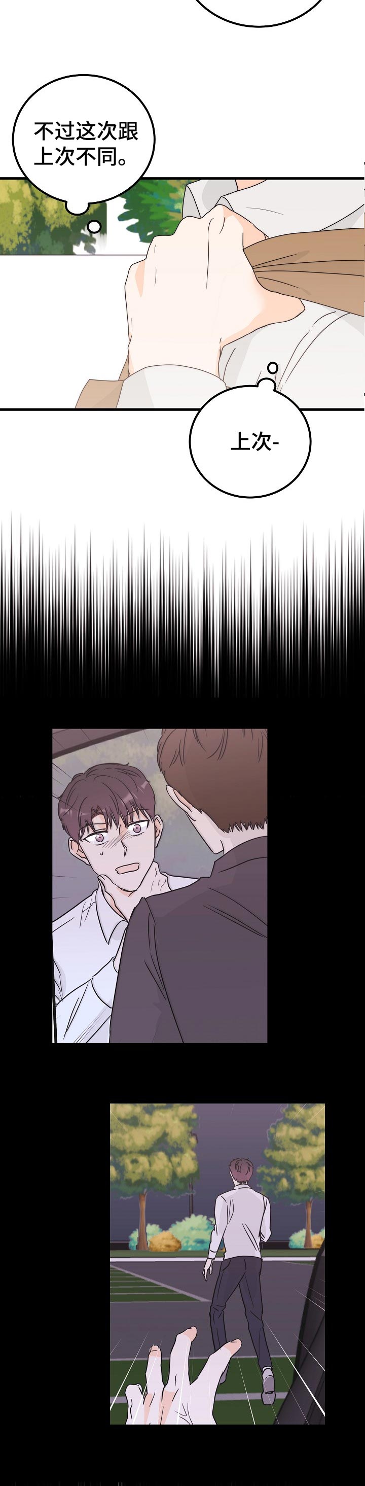 第39话1