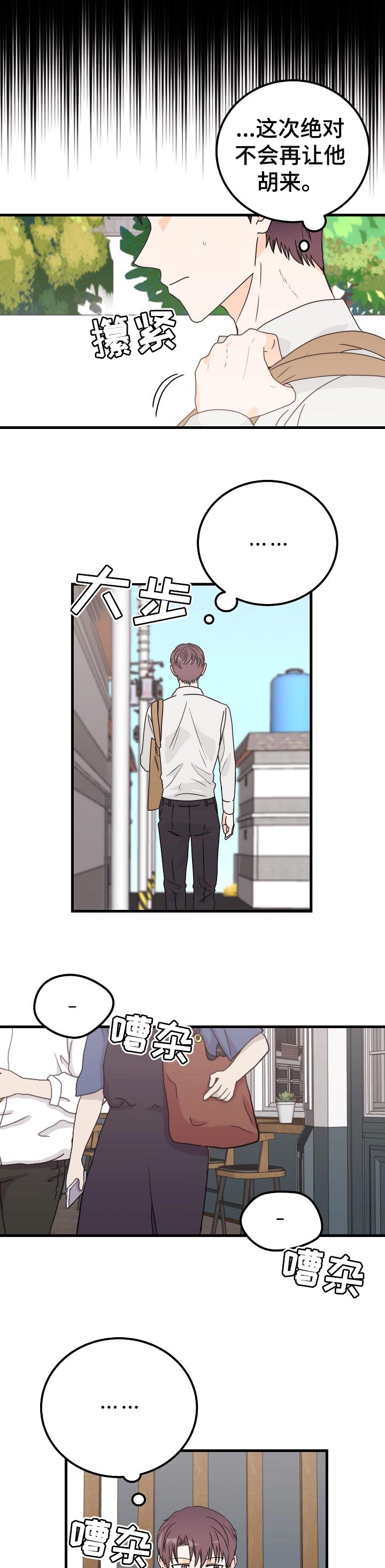 第39话2
