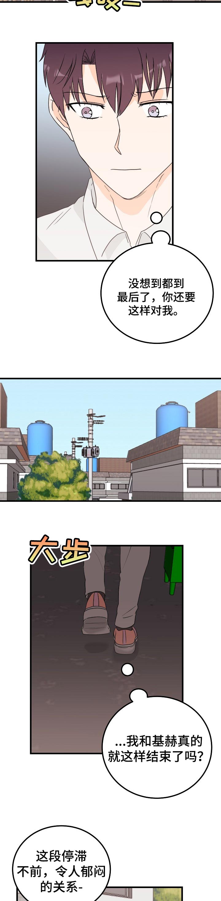 第39话4