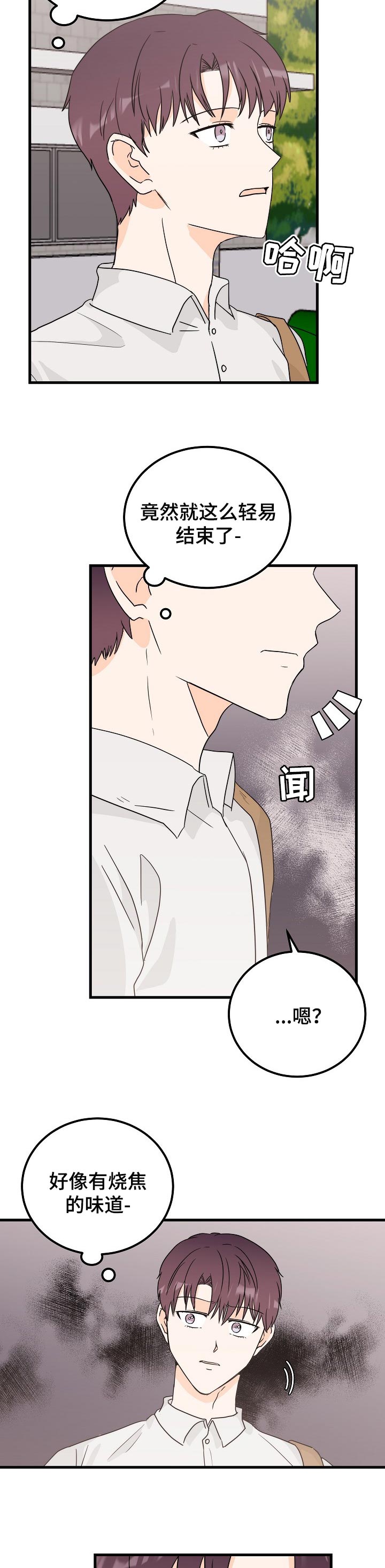 第39话5