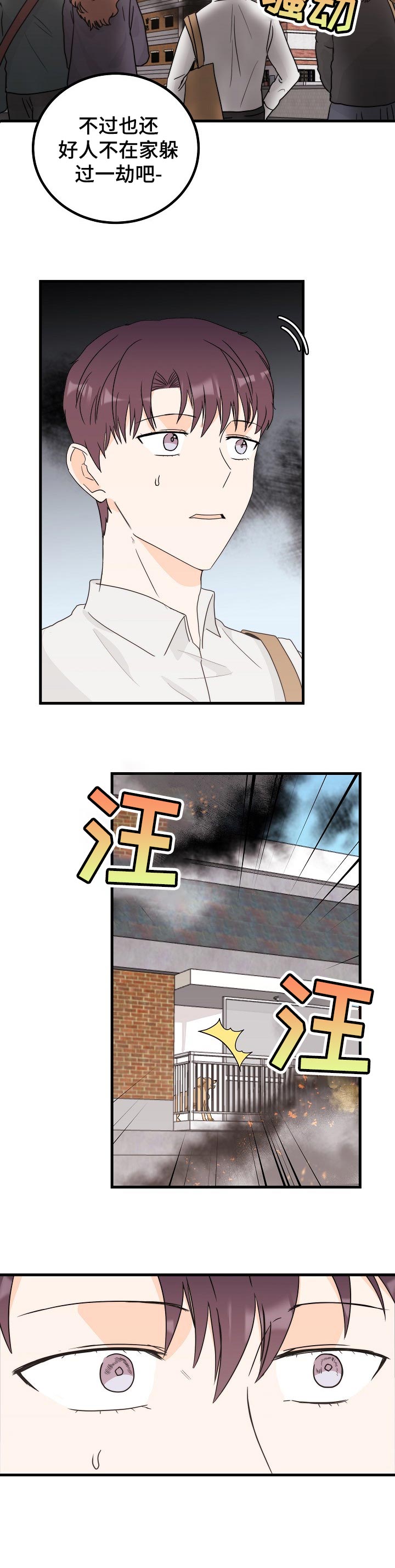 第39话9