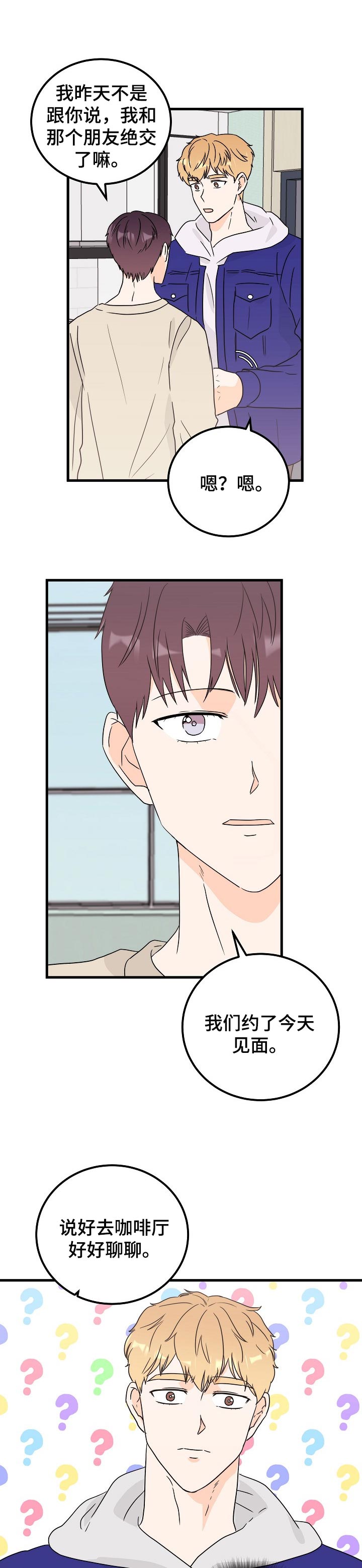 第38话0