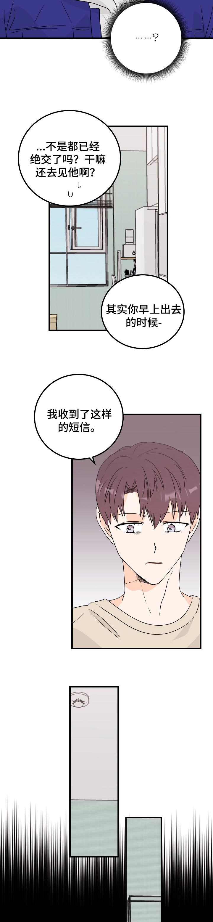 第38话1