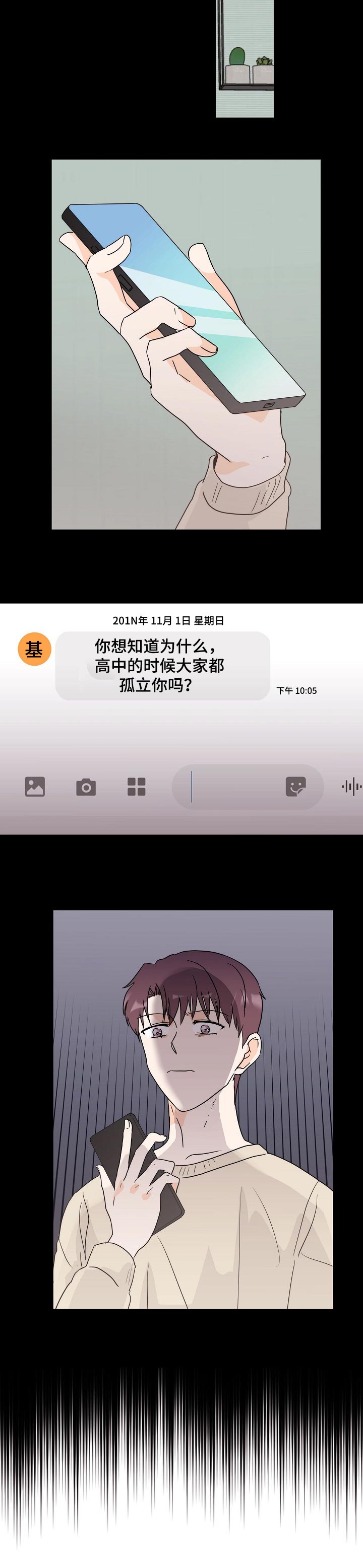 第38话2