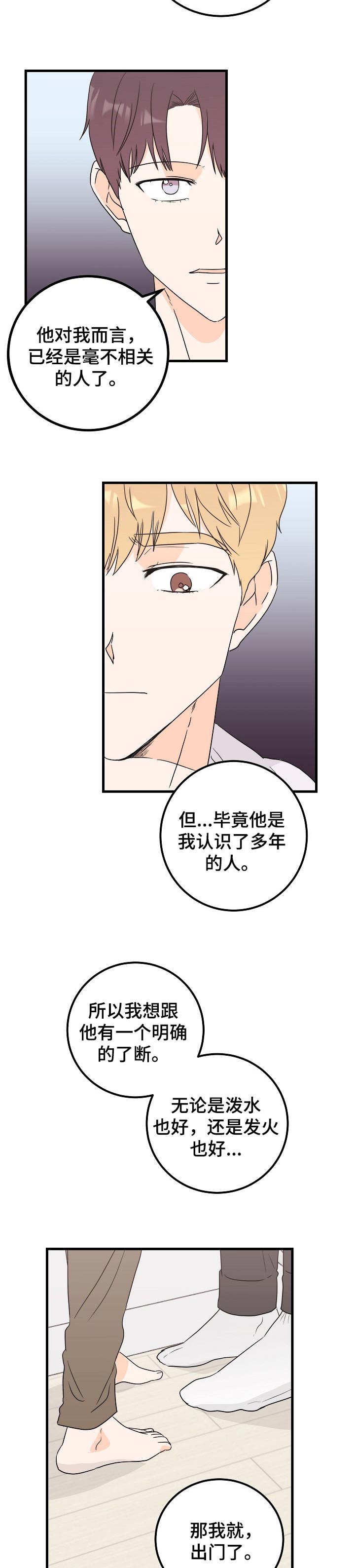 第38话4