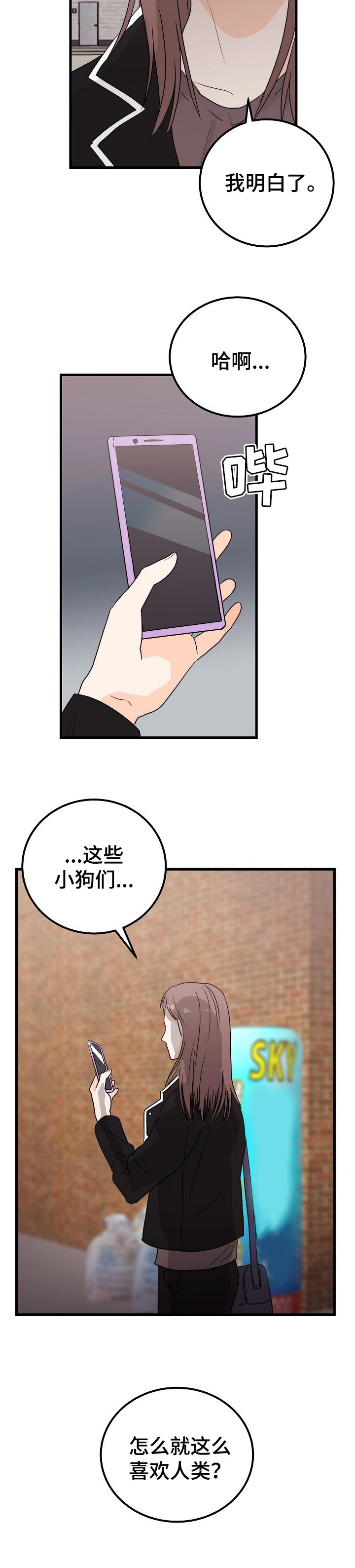 第38话9