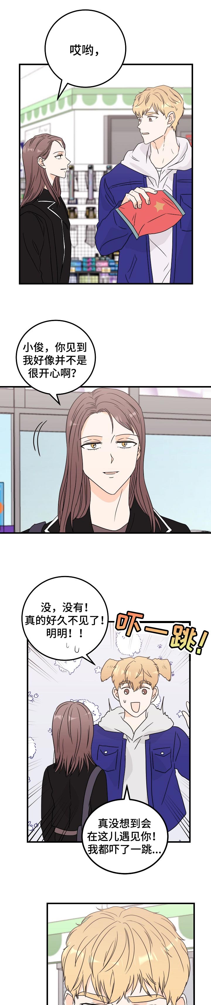 第37话0