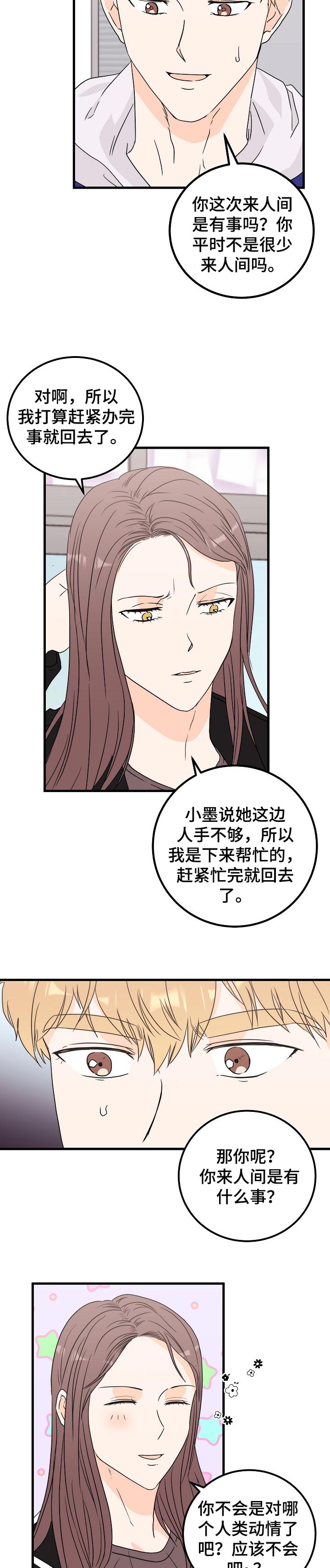 第37话1