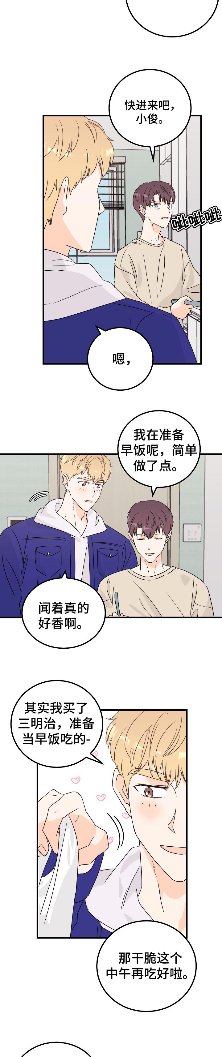 第37话5