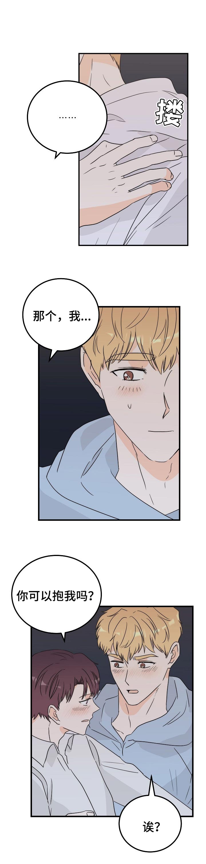 第36话0