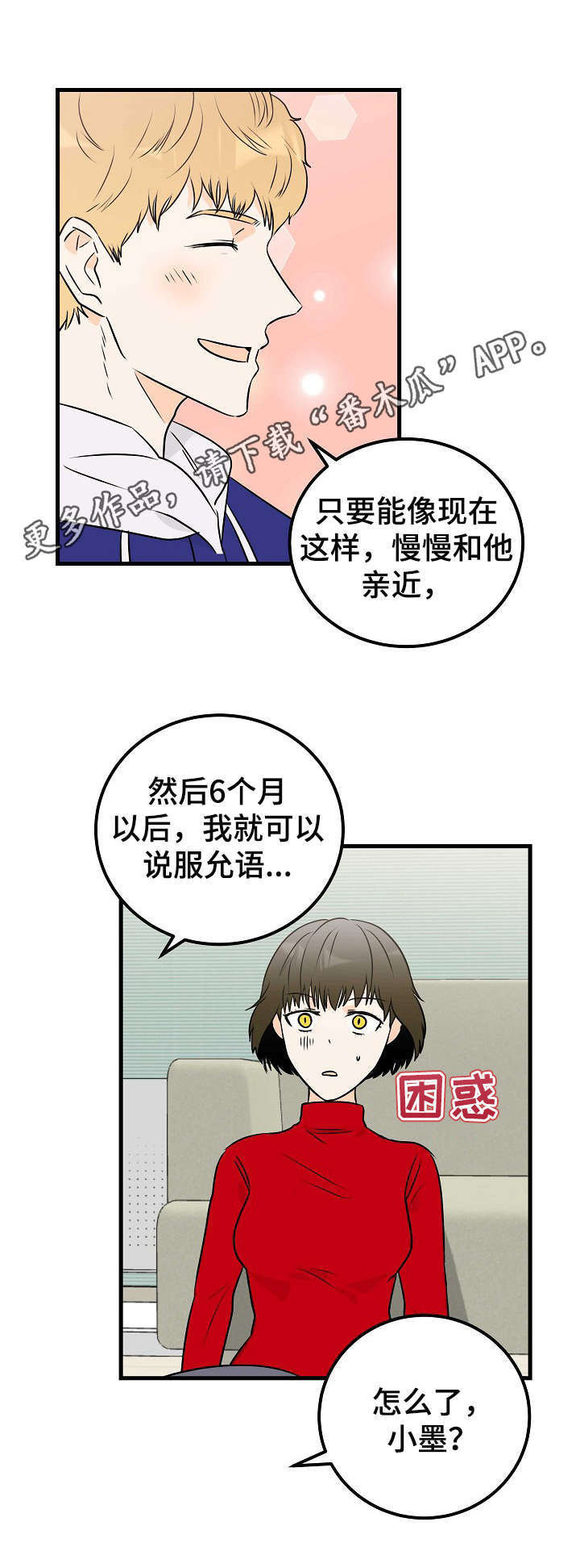 第36话16