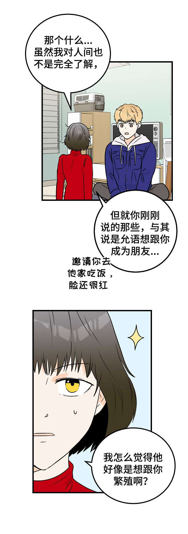 第36话17