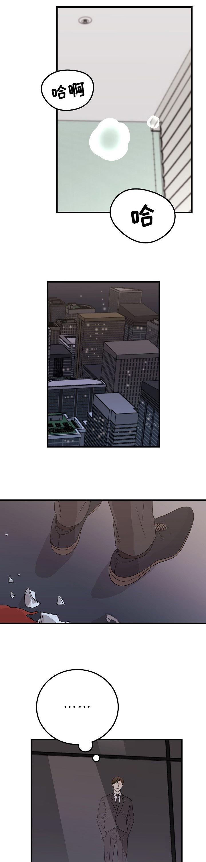 第36话2