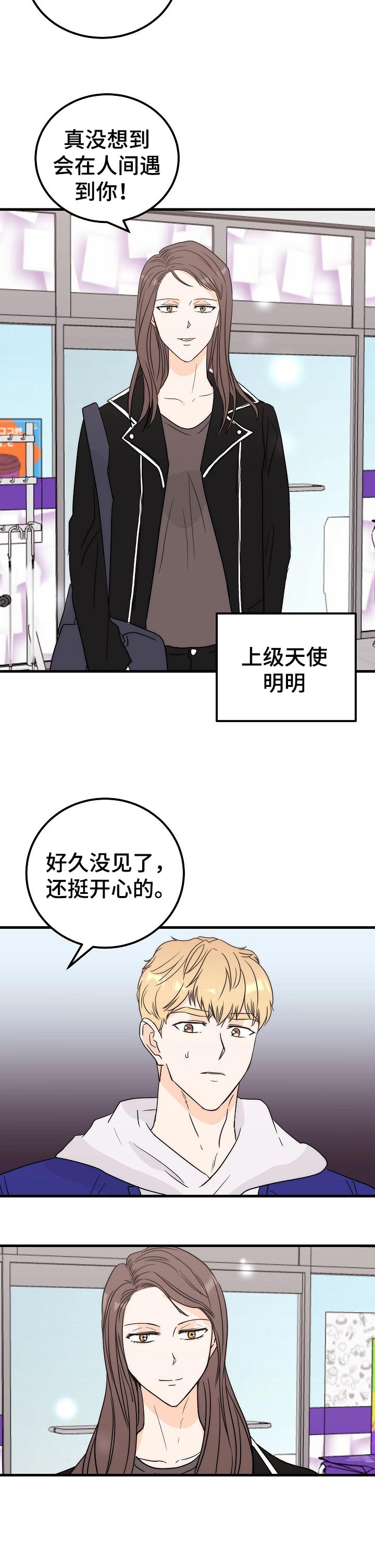 第36话6