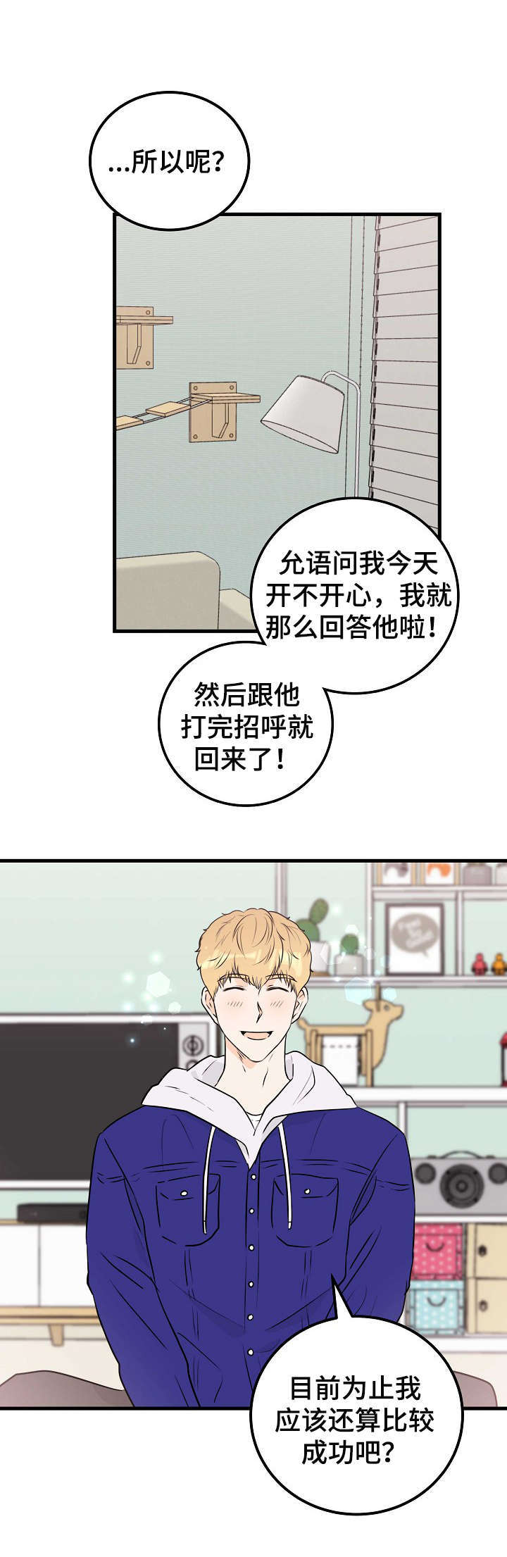 第36话15
