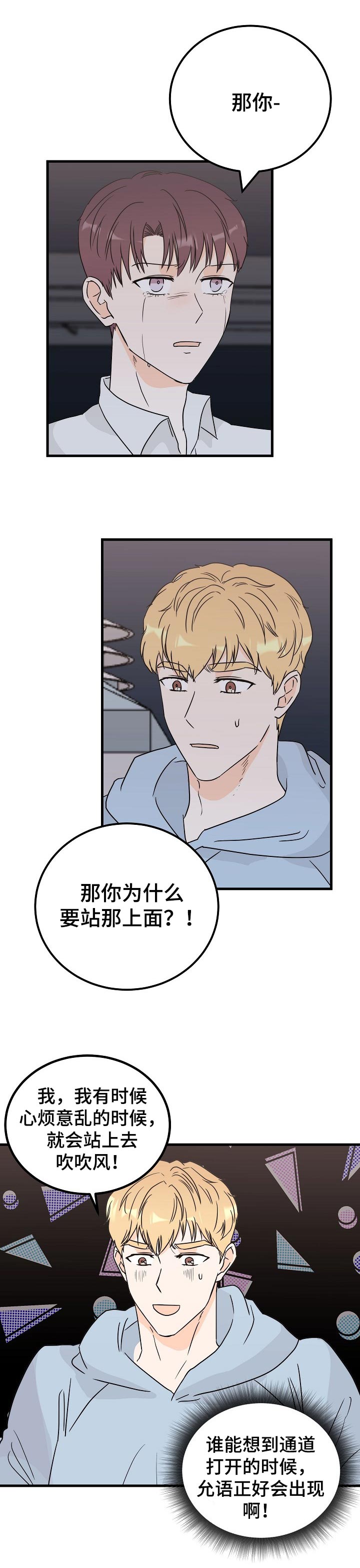 第35话0
