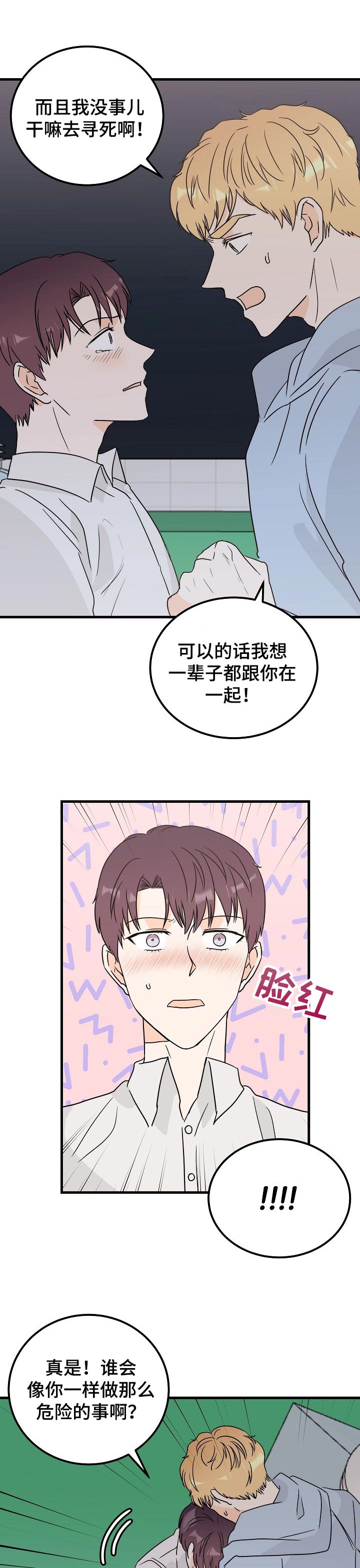 第35话1
