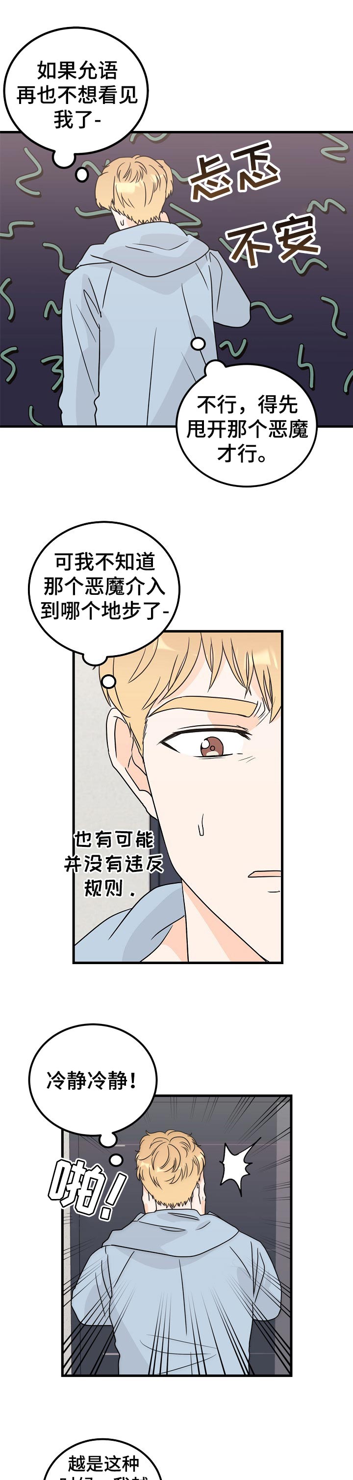 第34话0