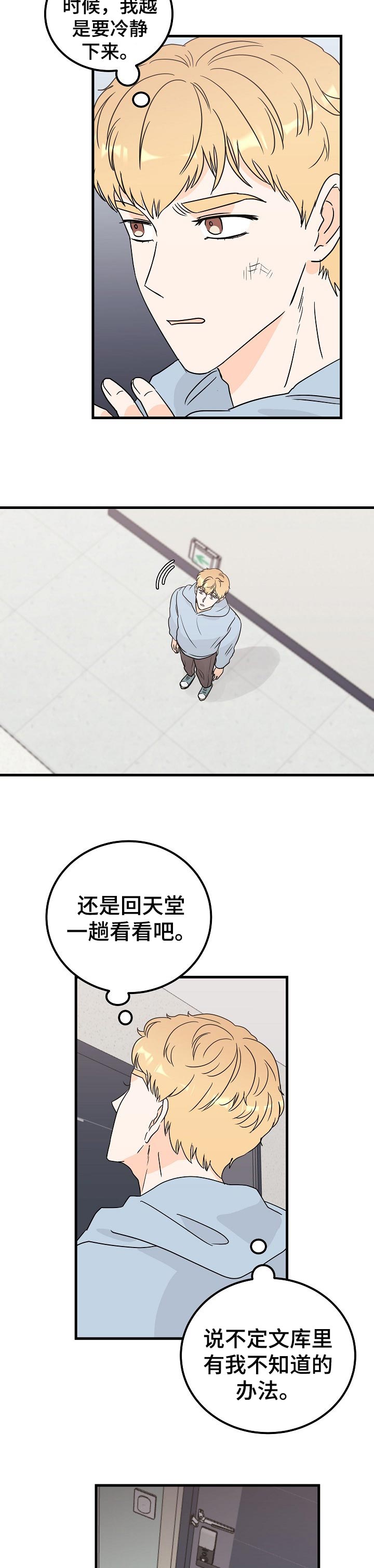 第34话1