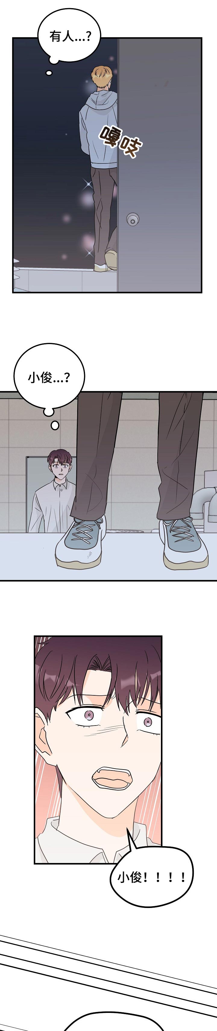 第34话4