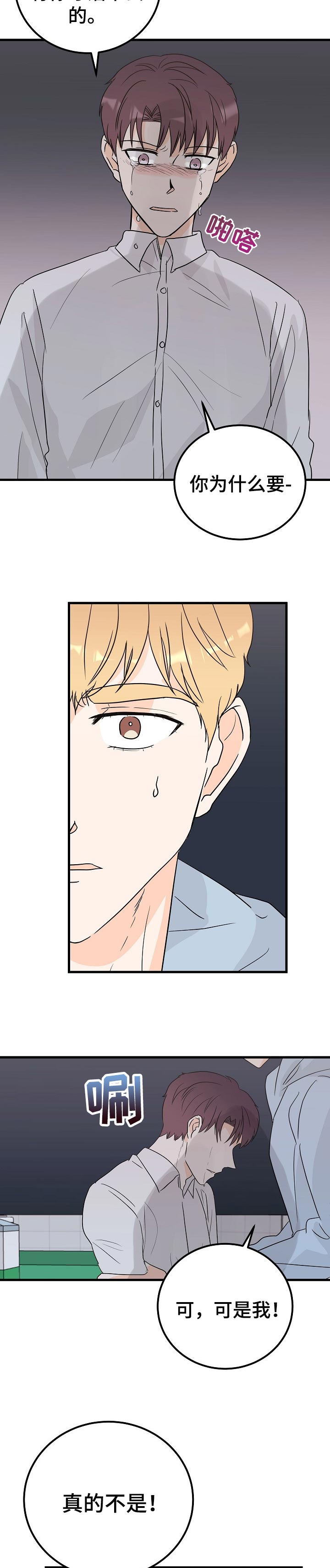 第34话8