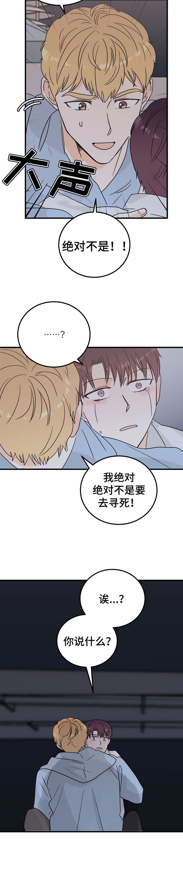 第34话9