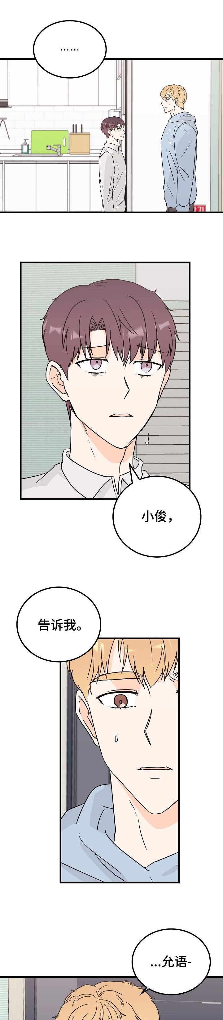 第33话0