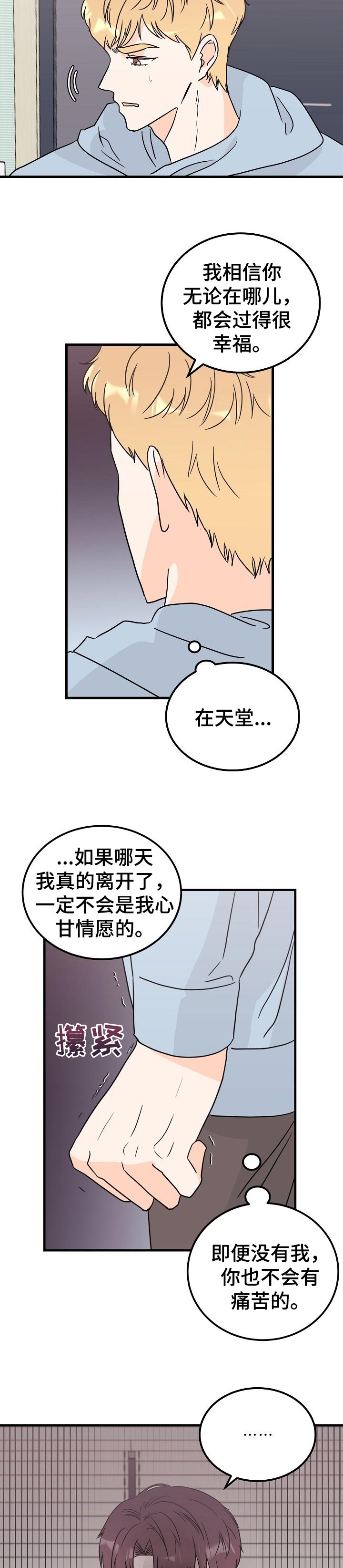 第33话1