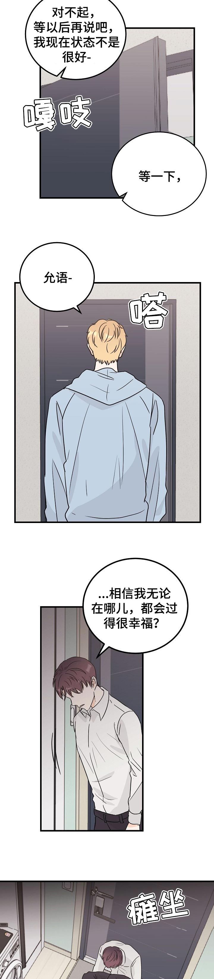 第33话5