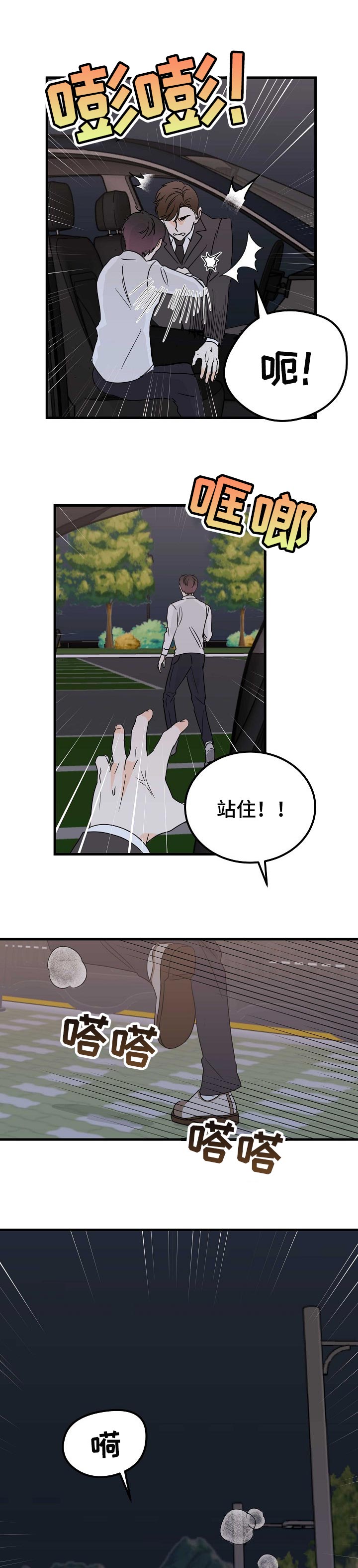 第32话0