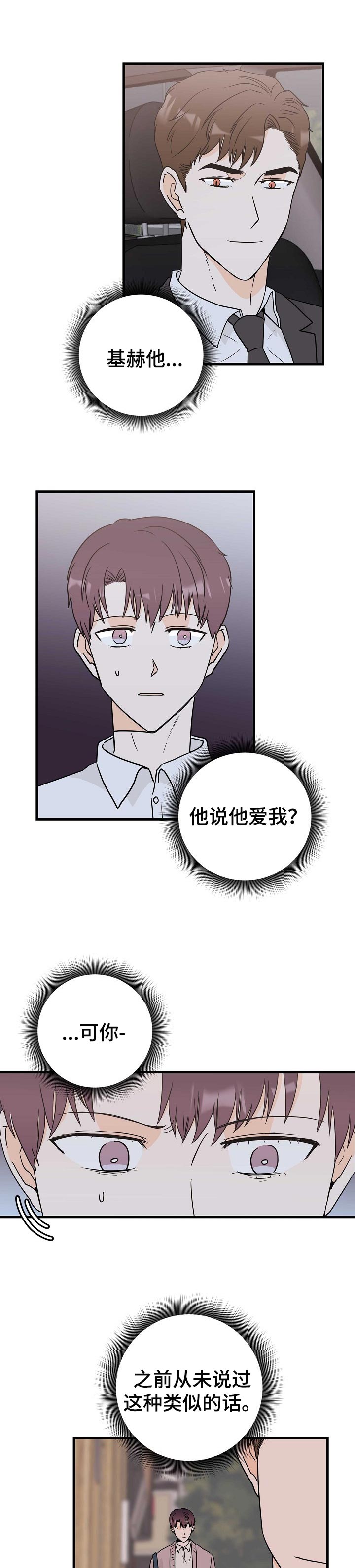 第31话0