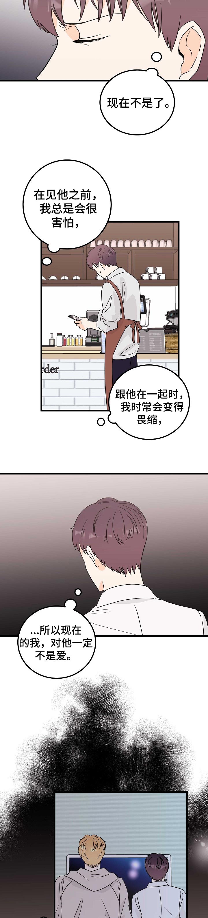 第31话3