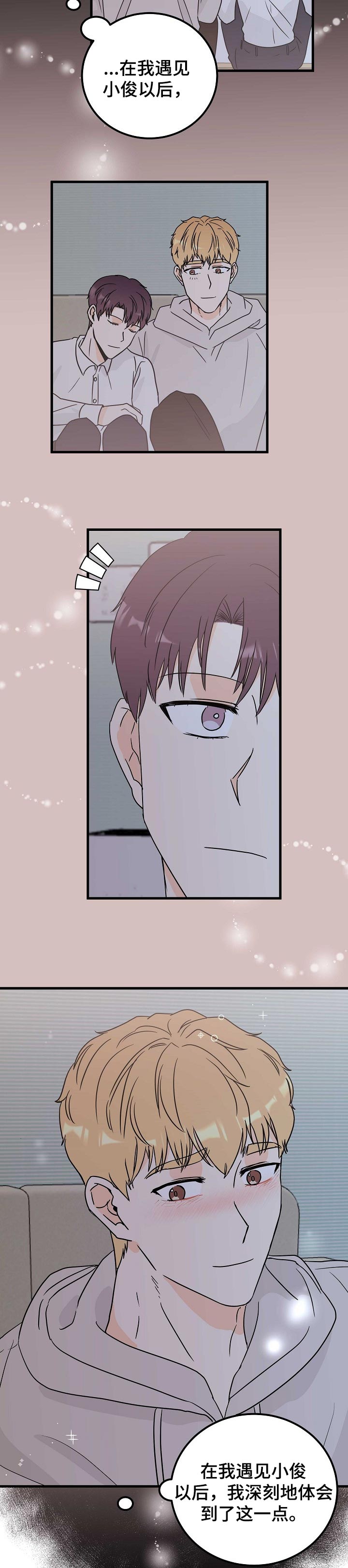 第31话4