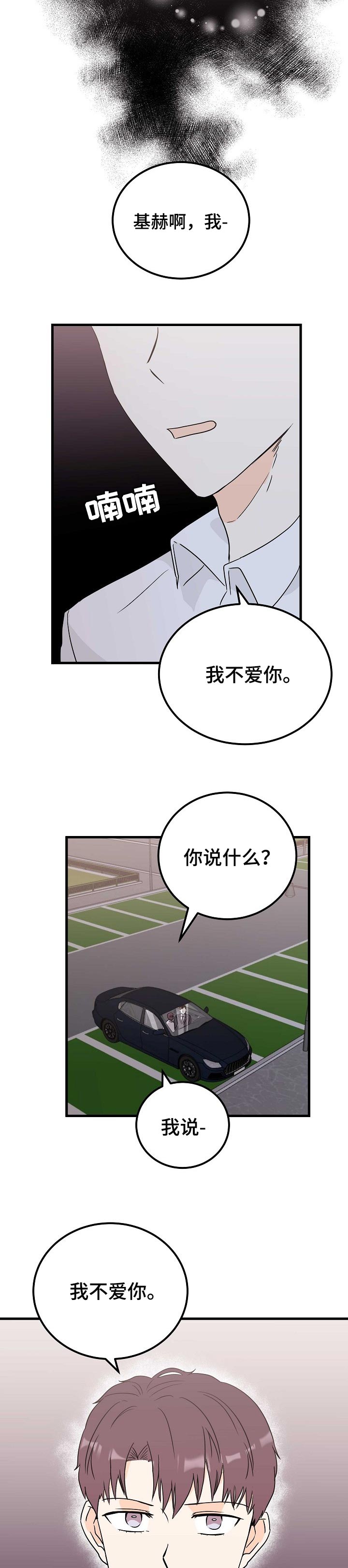 第31话5